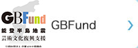 GBFund